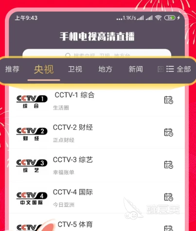 如何在团队训练中激励每个队员发挥最佳水平_2
